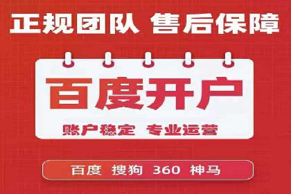 百度推广案例分析：如何提高点击率